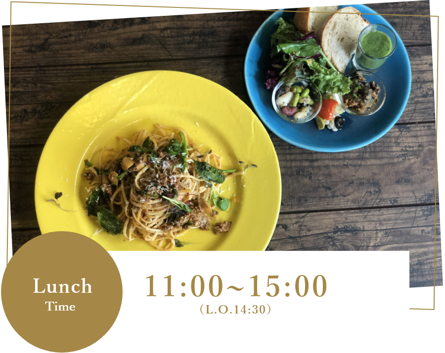 Lunch time 11:00~15:00(L.O.14:30)